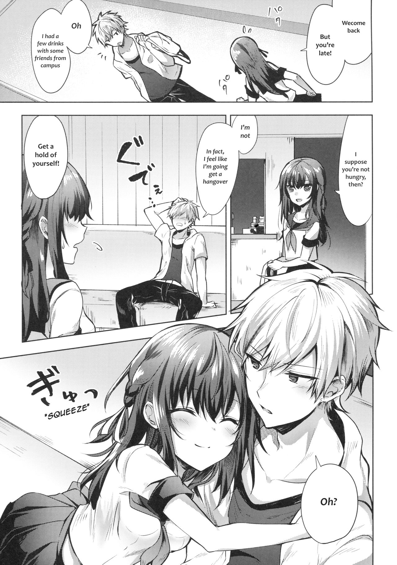 (C92) [鉄華巻 (鉄山かや)] 冷たい微熱 -兄妹編- [英訳]