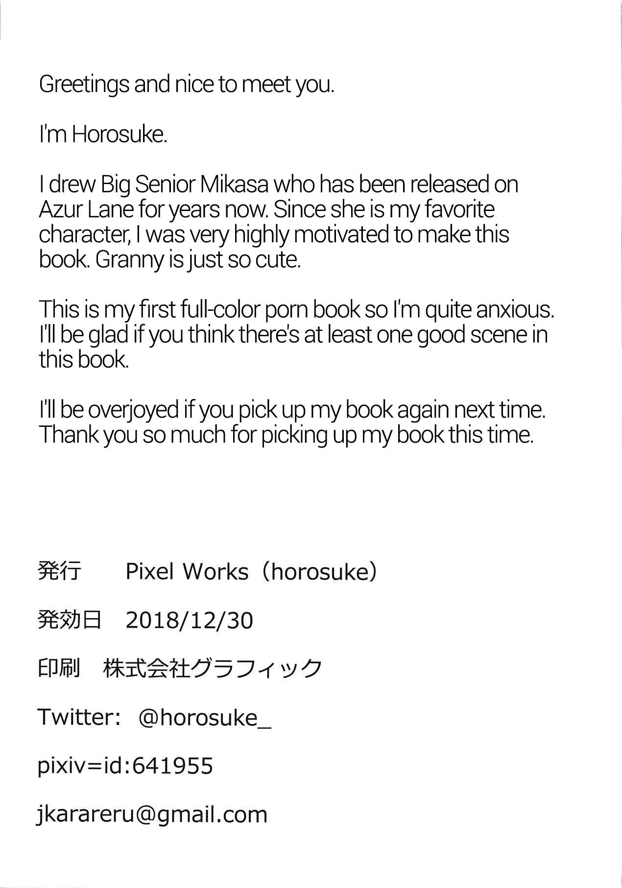 (C95) [Pixel Works (horosuke)] 三笠大先輩とえろいことする本 (アズールレーン) [英訳]