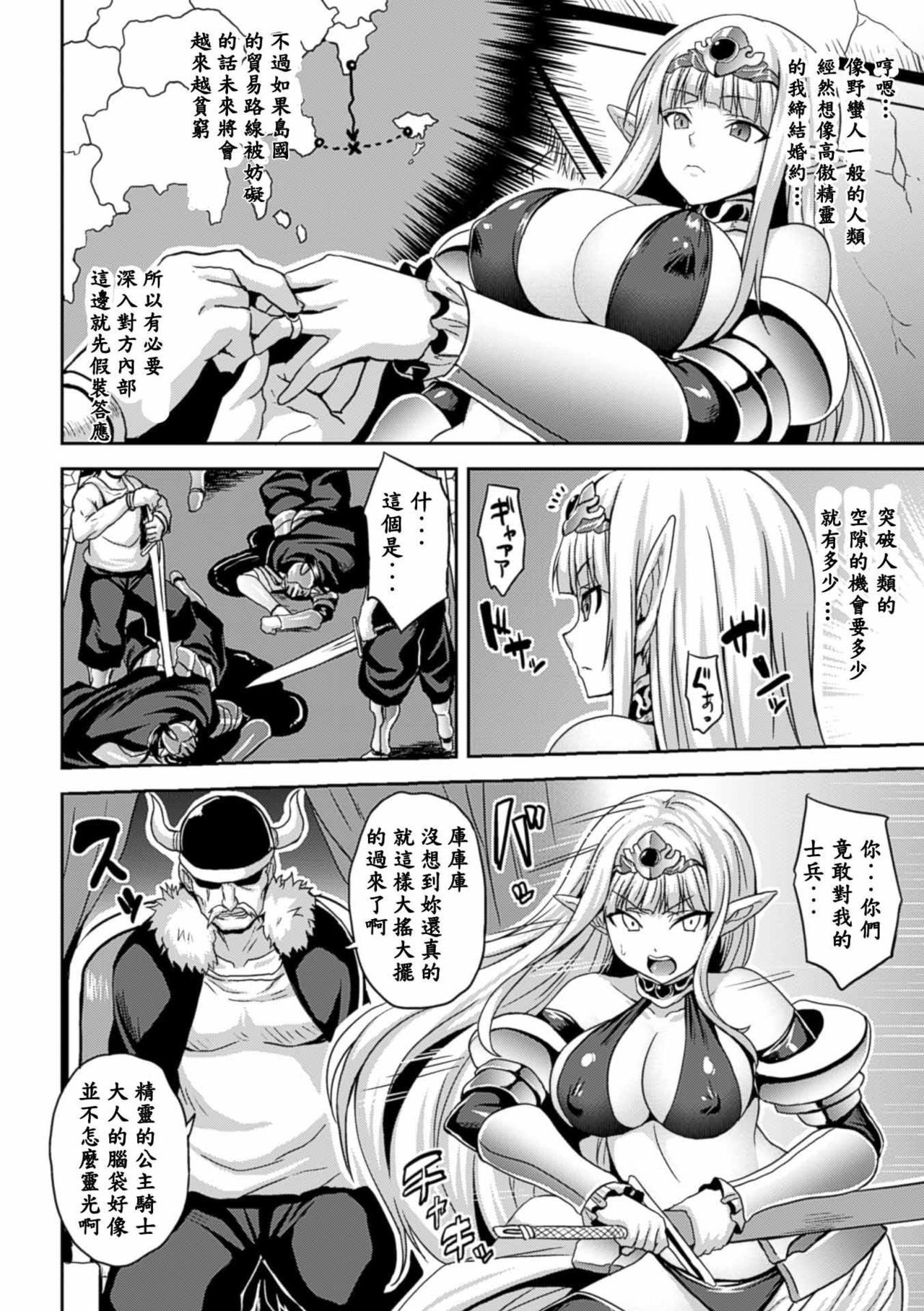奴隷制の姫