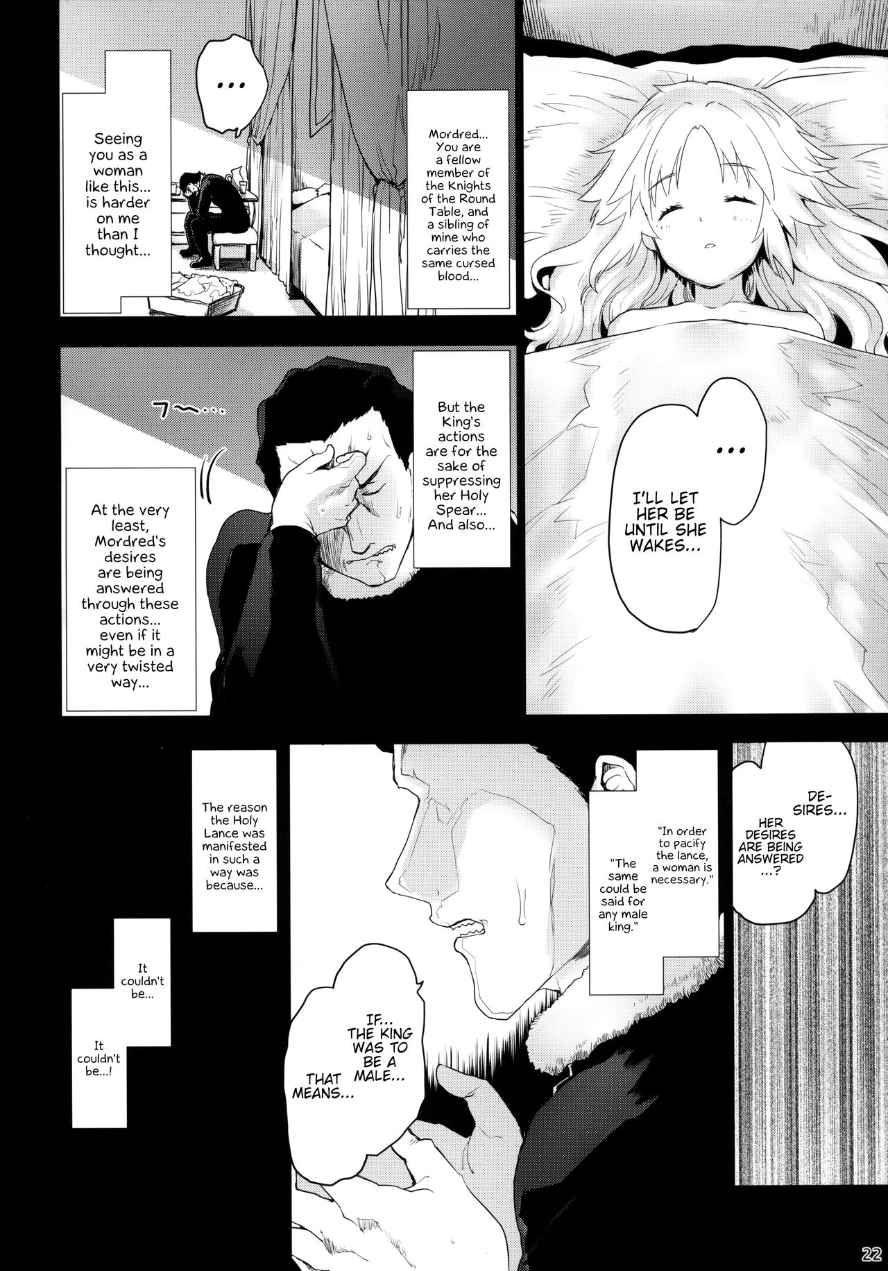 (COMIC1☆15) [Peθ (もず)] "聖槍"抜錨 (Fate/Grand Order) [英訳]