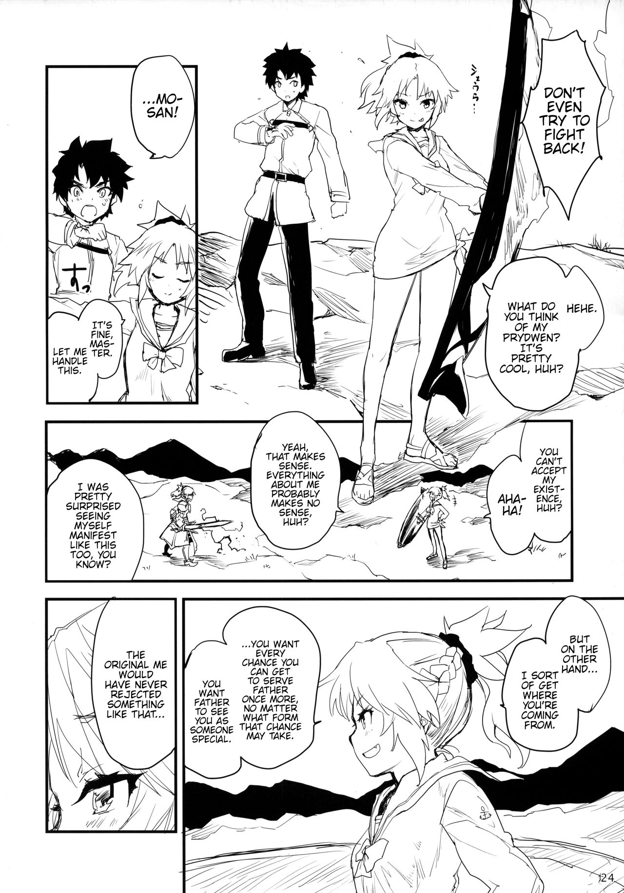 (COMIC1☆15) [Peθ (もず)] "聖槍"抜錨 (Fate/Grand Order) [英訳]