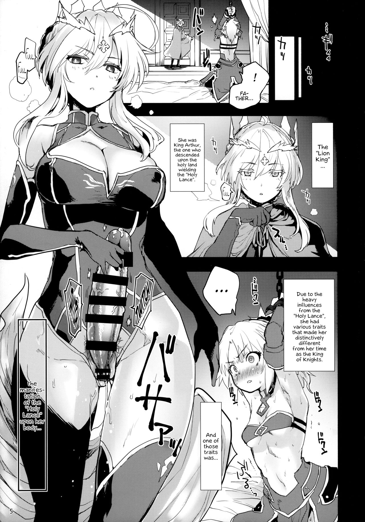 (COMIC1☆15) [Peθ (もず)] "聖槍"抜錨 (Fate/Grand Order) [英訳]