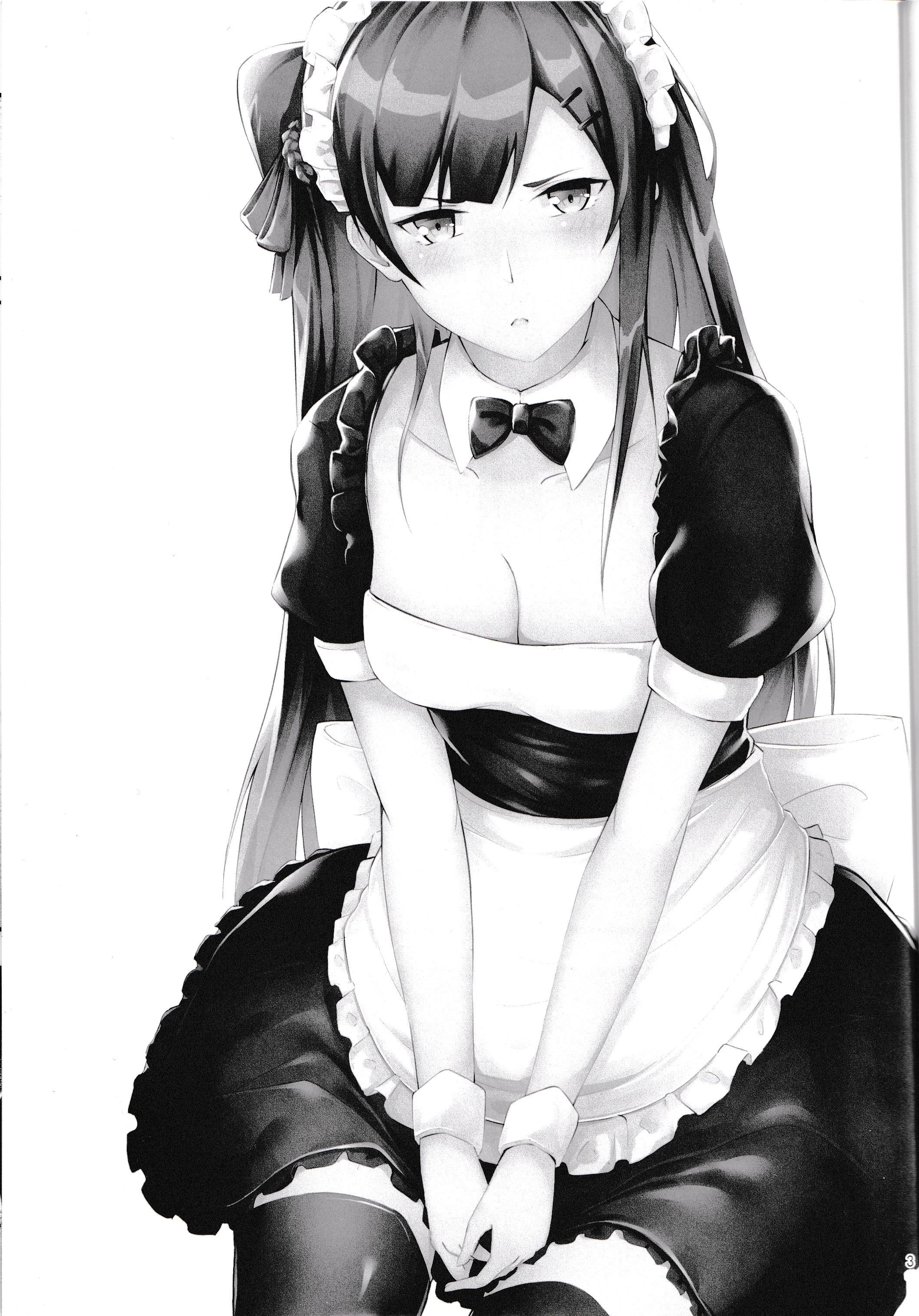 メイドなわちゃん| 메이드와짱