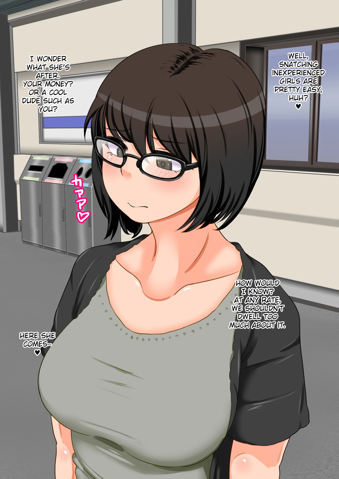 恩納ジミ
