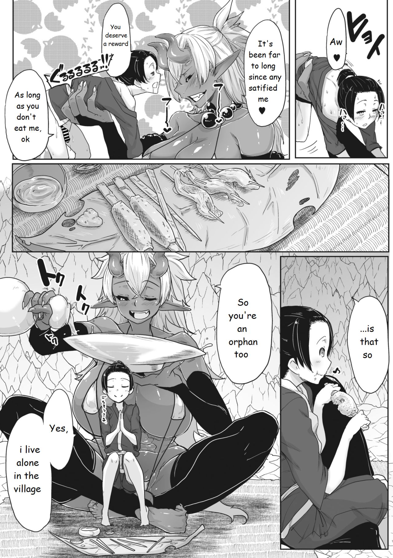 [ばくや] 愛縁鬼縁 (COMIC 外楽 Vol.01) [英訳]