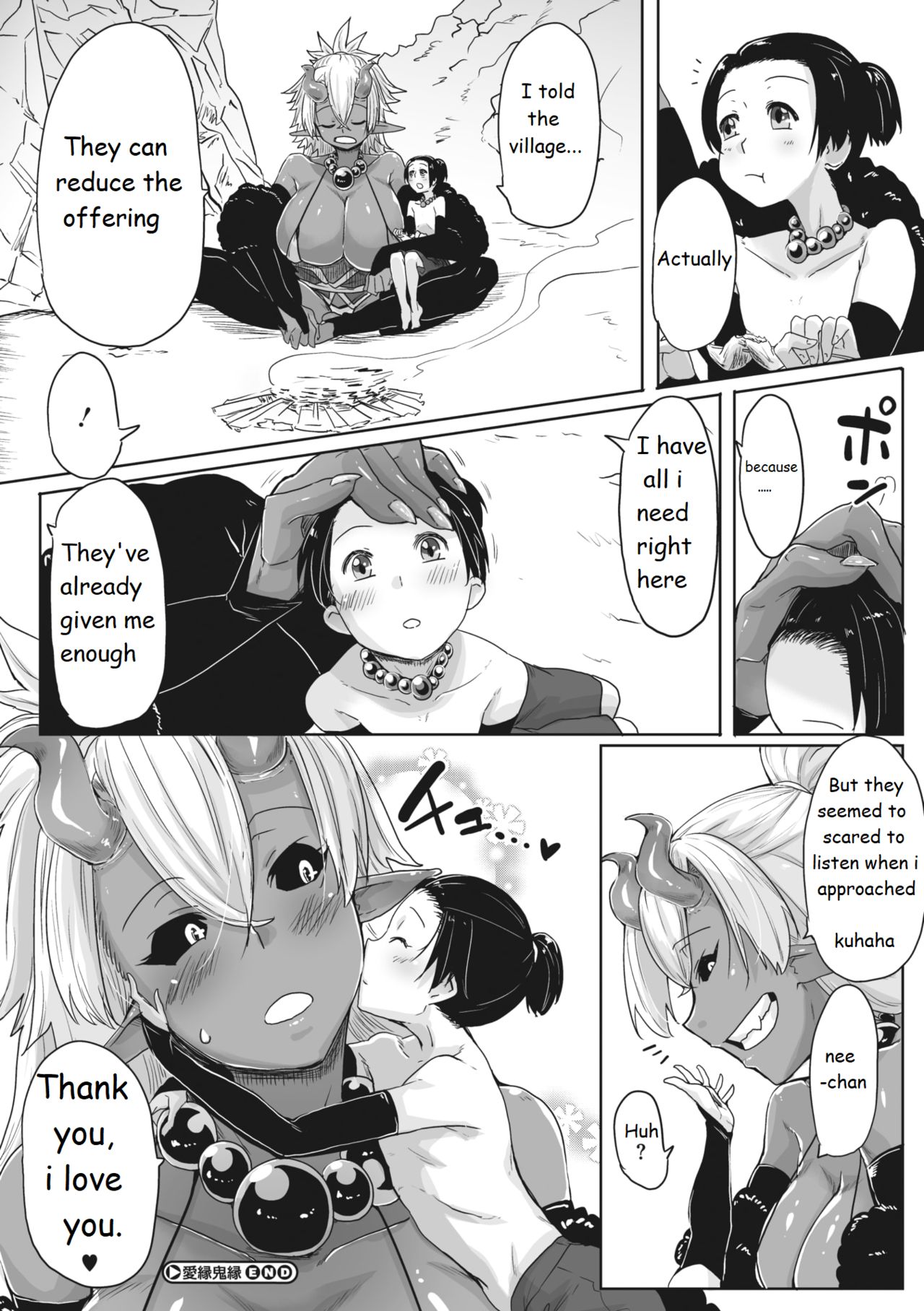 [ばくや] 愛縁鬼縁 (COMIC 外楽 Vol.01) [英訳]
