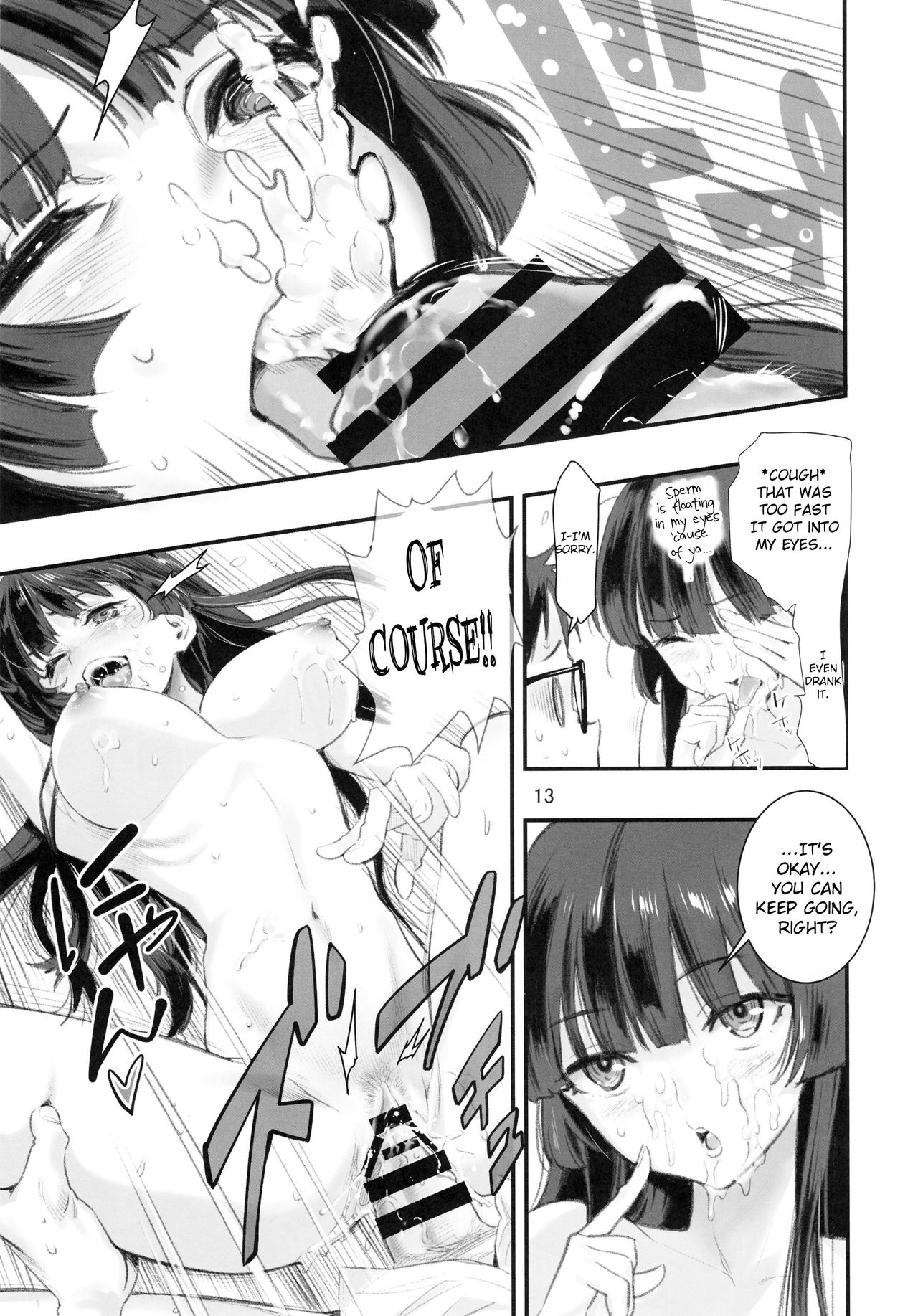 (C96) [ハシスタント] もうひとつの突きたて!!王様げぇむ2 (焼きたて!! ジャぱん) [英訳]