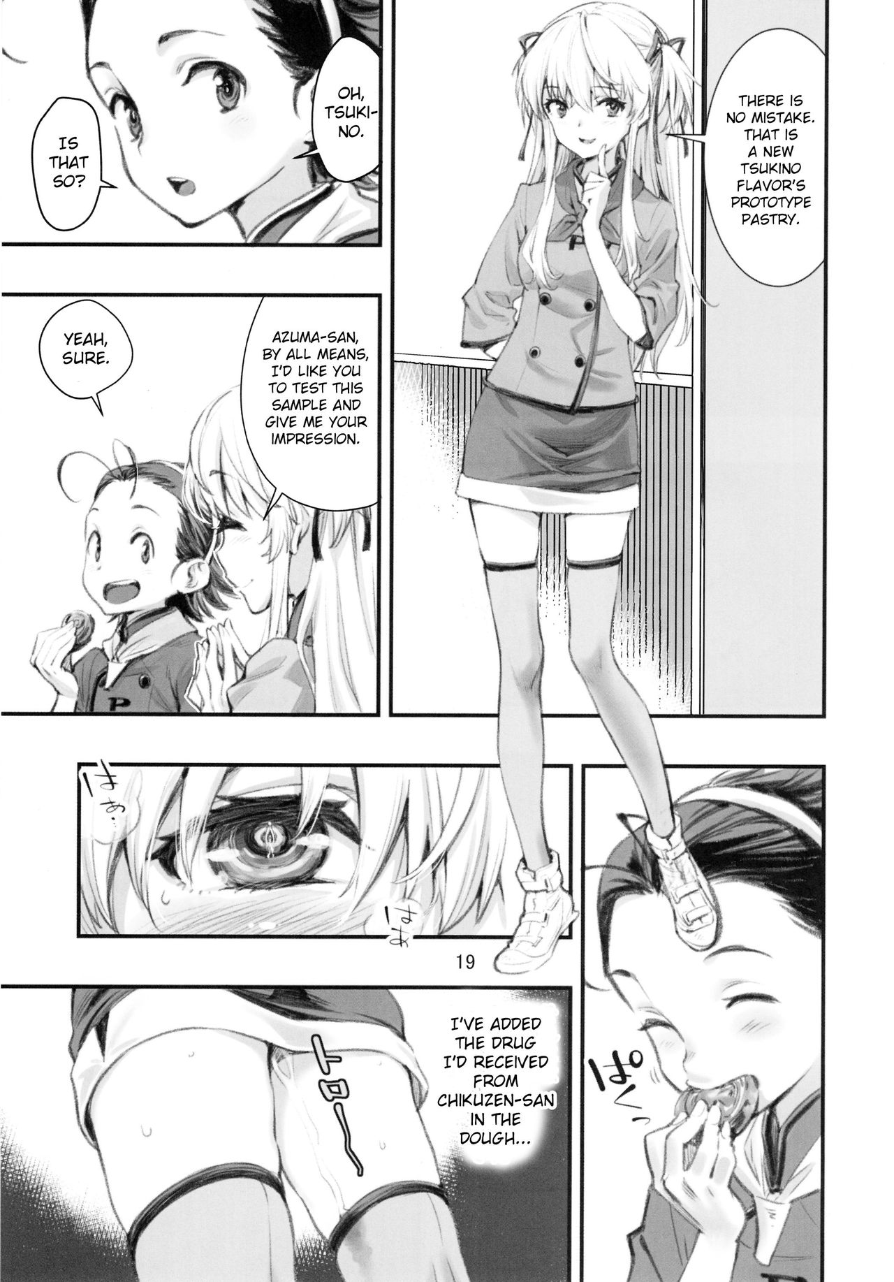(C96) [ハシスタント] もうひとつの突きたて!!王様げぇむ2 (焼きたて!! ジャぱん) [英訳]