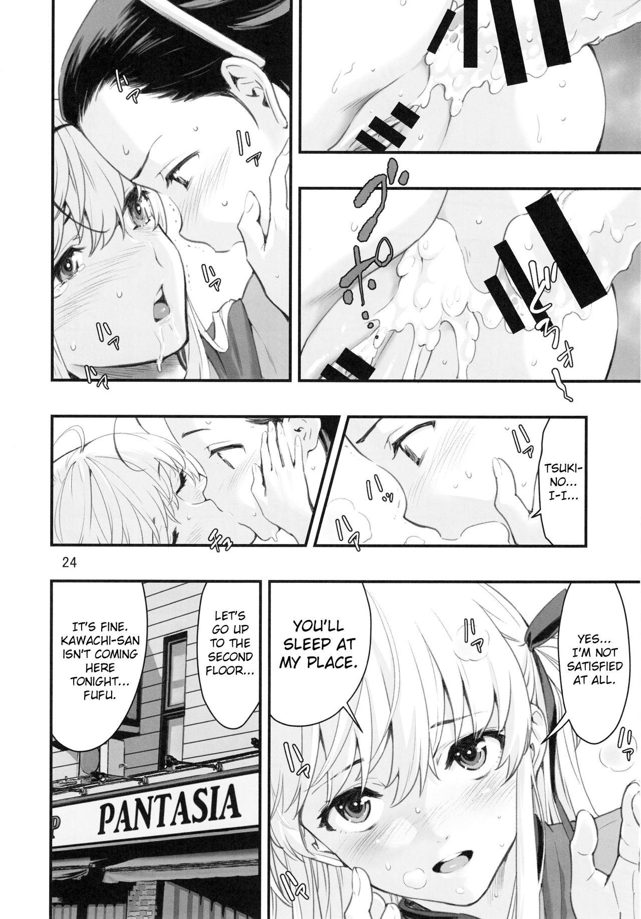 (C96) [ハシスタント] もうひとつの突きたて!!王様げぇむ2 (焼きたて!! ジャぱん) [英訳]