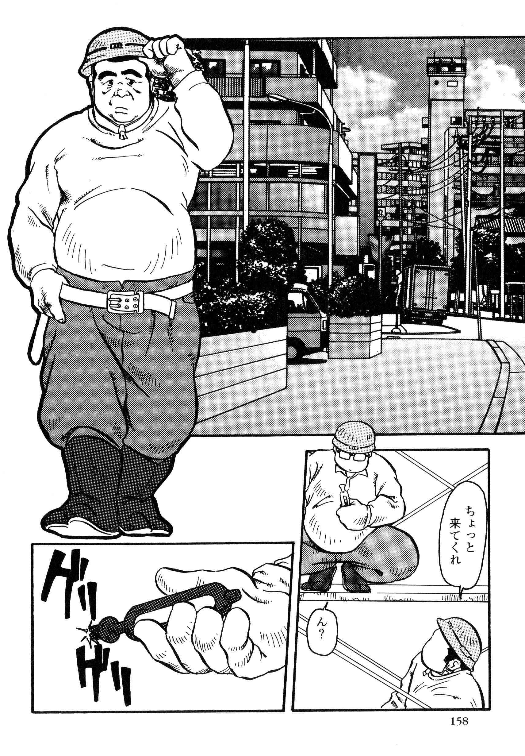 はんばのきゅうじつ