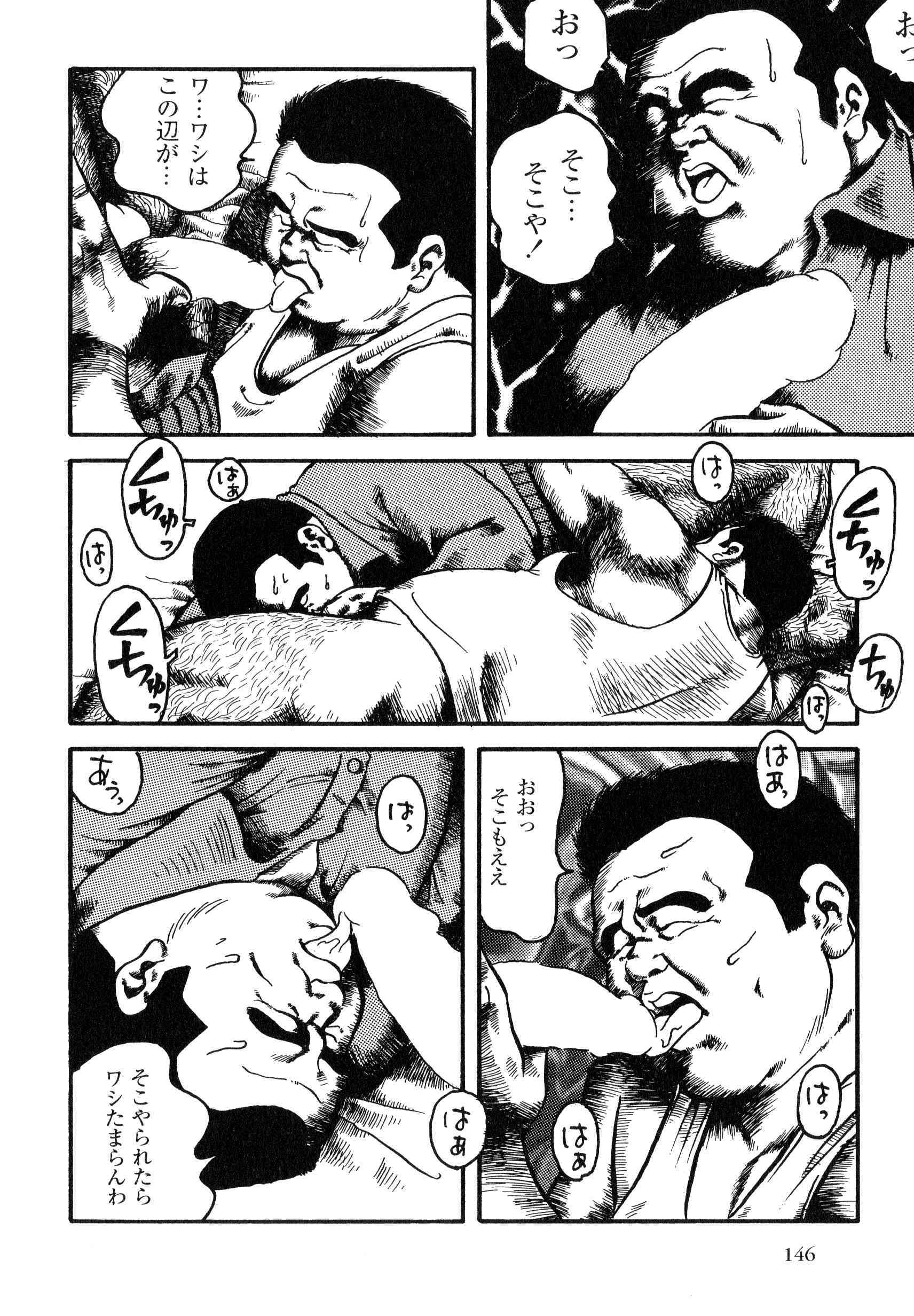 はんばのきゅうじつ