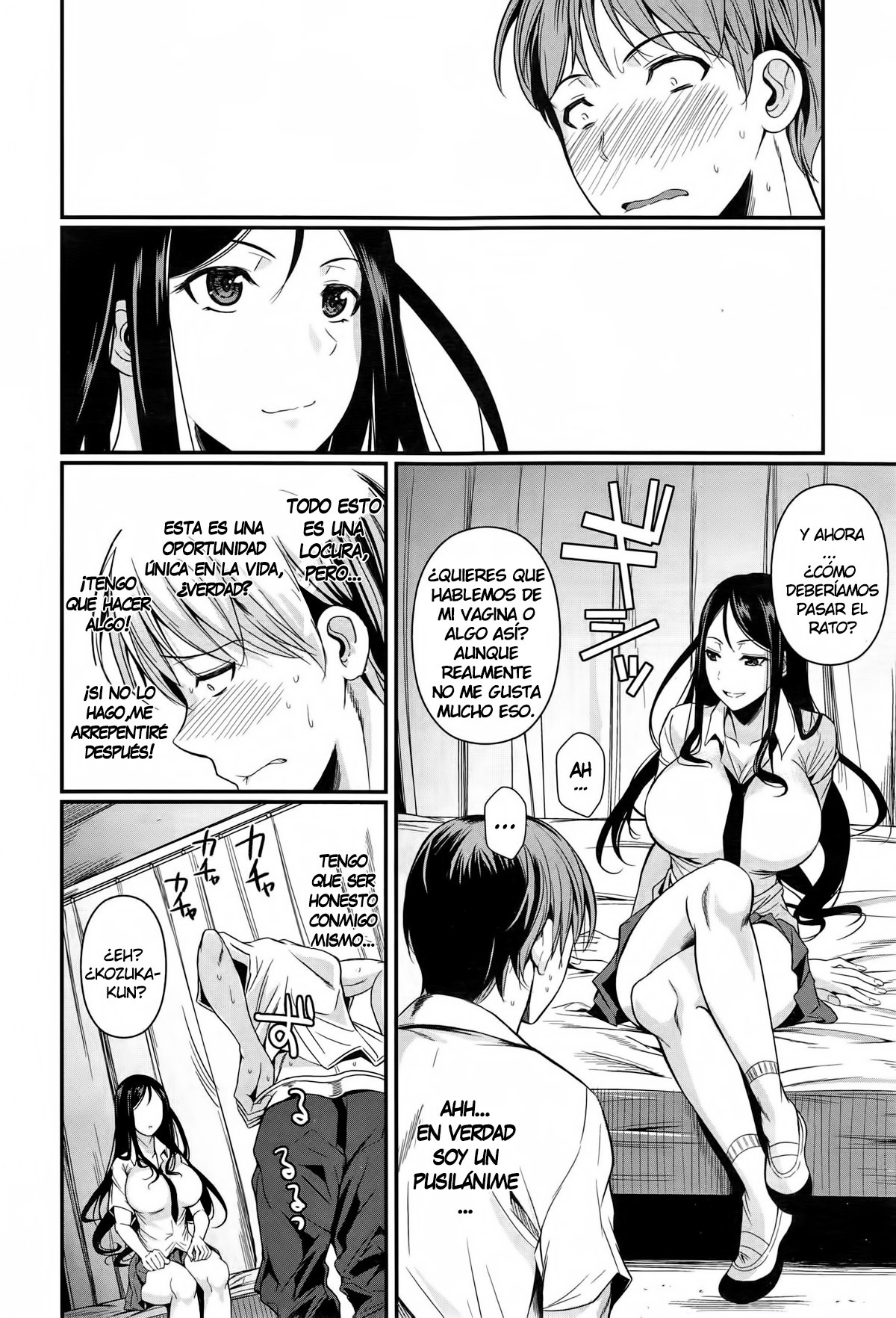 ふたりの法研