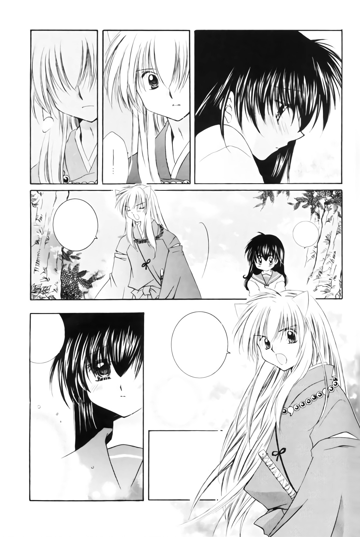 ゆうやみ竜星軍