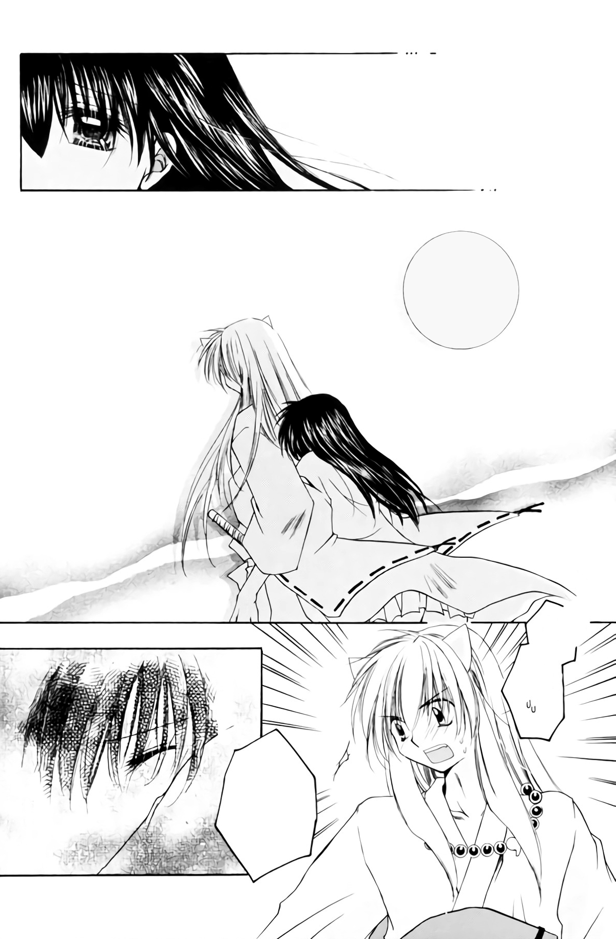 ゆうやみ竜星軍