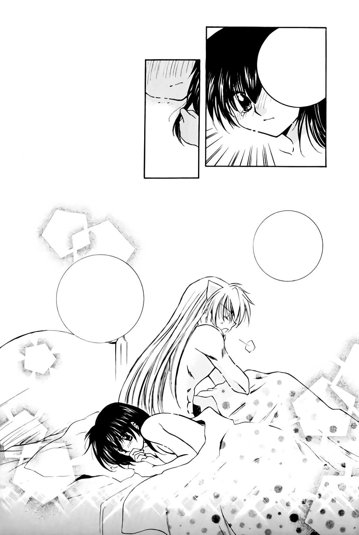 ゆうやみ竜星軍