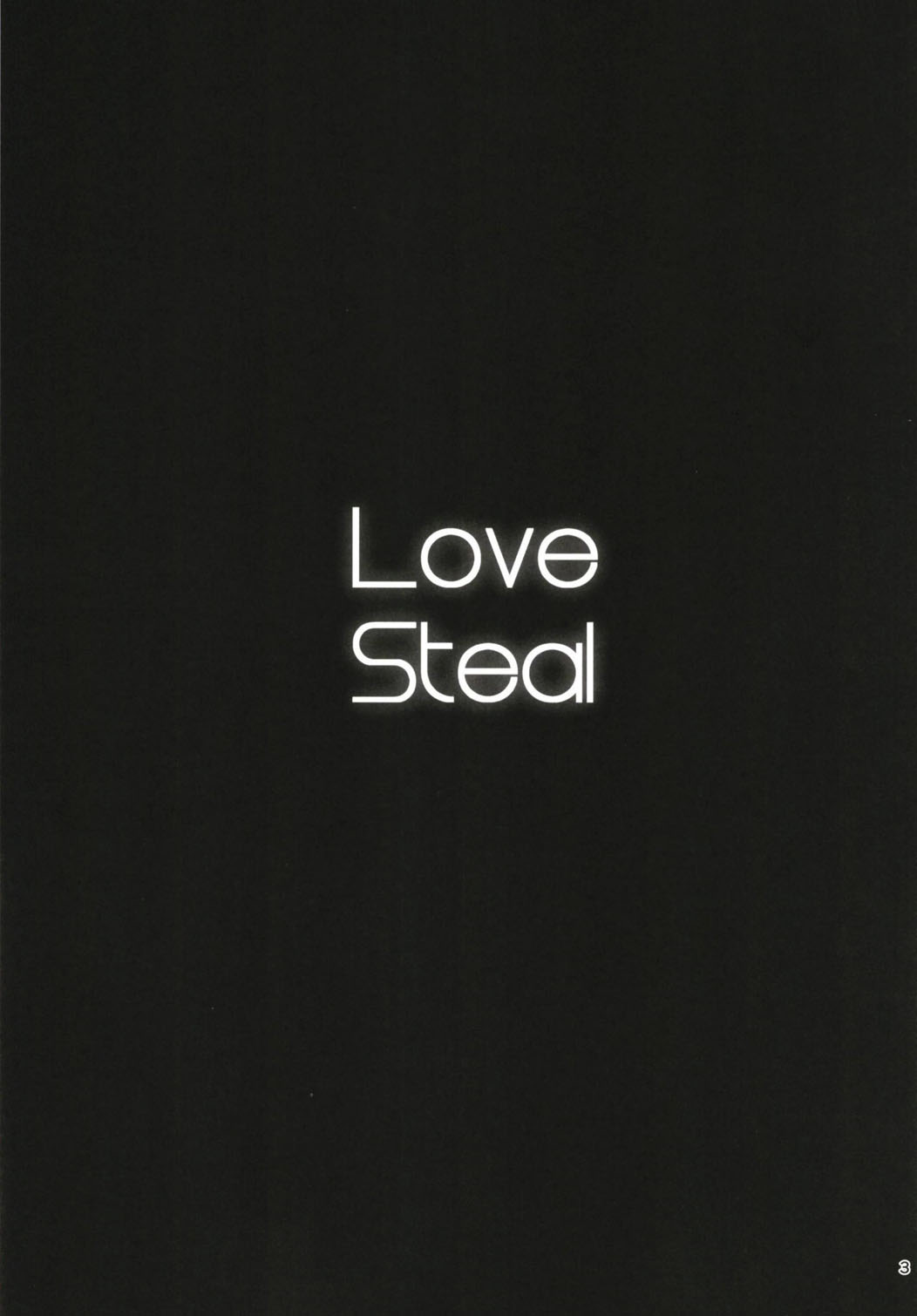 [プリブノーボックス (松本家御愛用)] Love Steal (プリンセスコネクト!Re:Dive) [DL版]