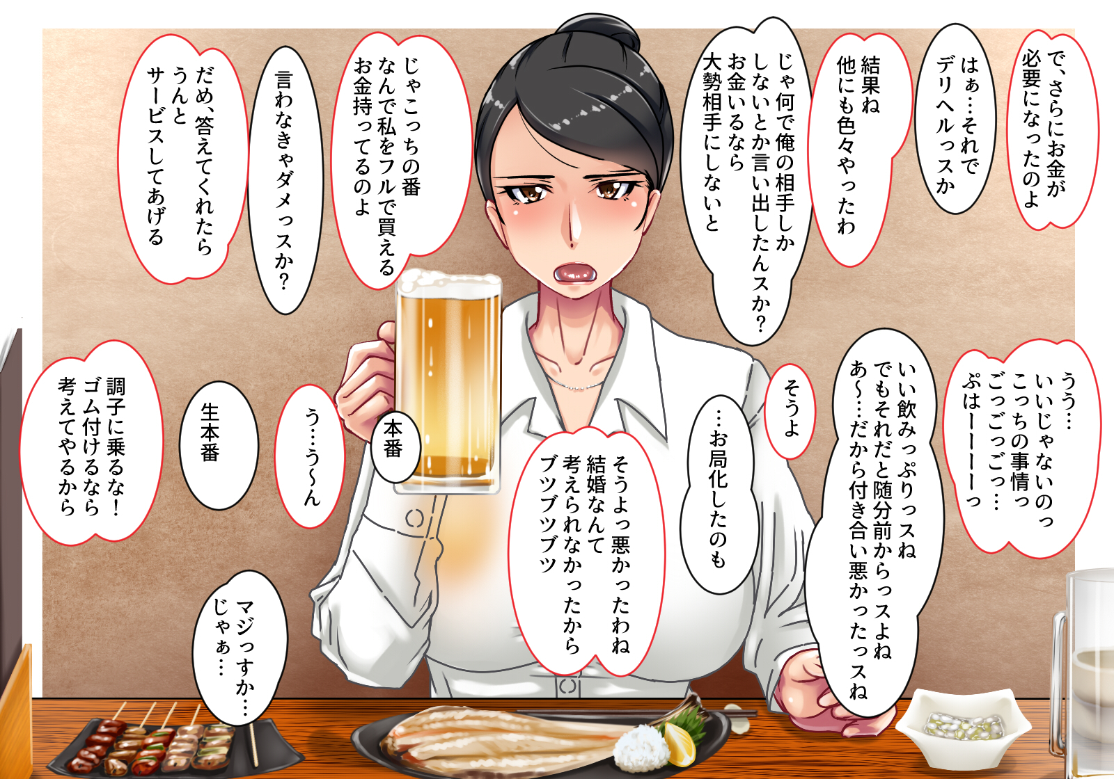 売春婦宅配便に電話をかけました。私は上司を手に入れました。