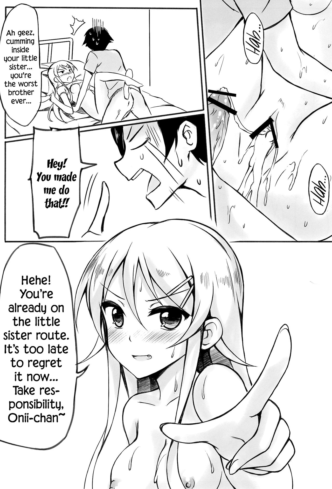 (C83) [Surface (Peach)] 俺は桐乃ちゃんをもっといじめたい! (俺の妹がこんなにかわいいわけがない) [英訳]