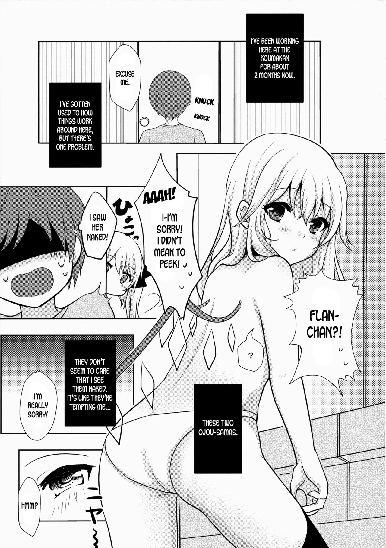 (名華祭9) [金魚オリジン (香山リム)] ひねもす! (東方Project) [英訳]