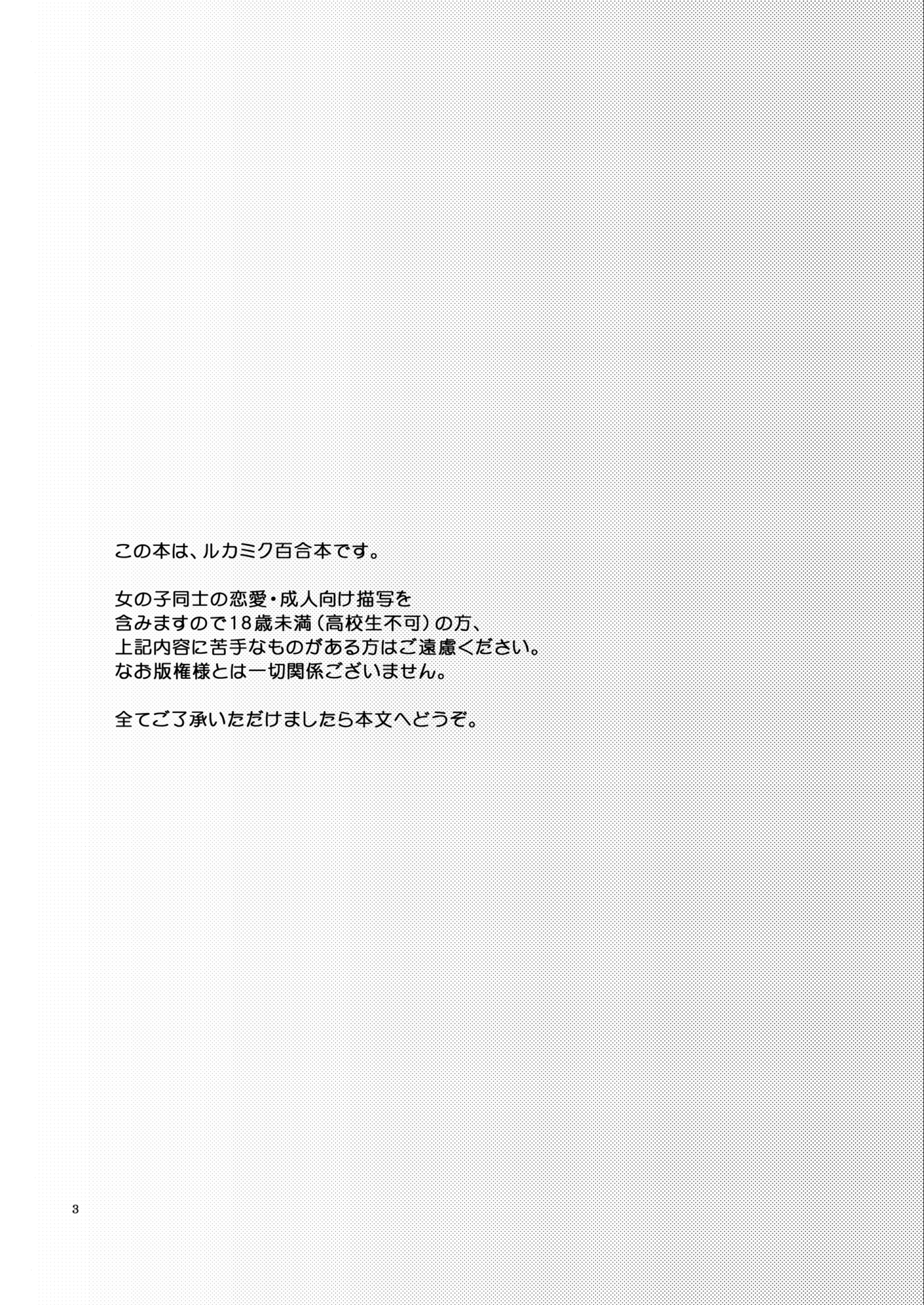 女王の庭