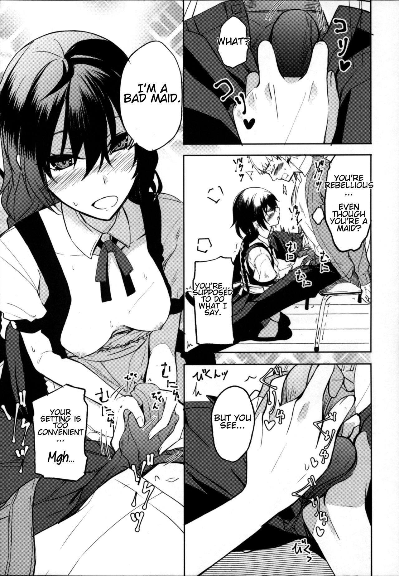 (C94) [ろぢうら。 (らげ)] 後輩ちゃんにエロいことされる本6 [英訳]