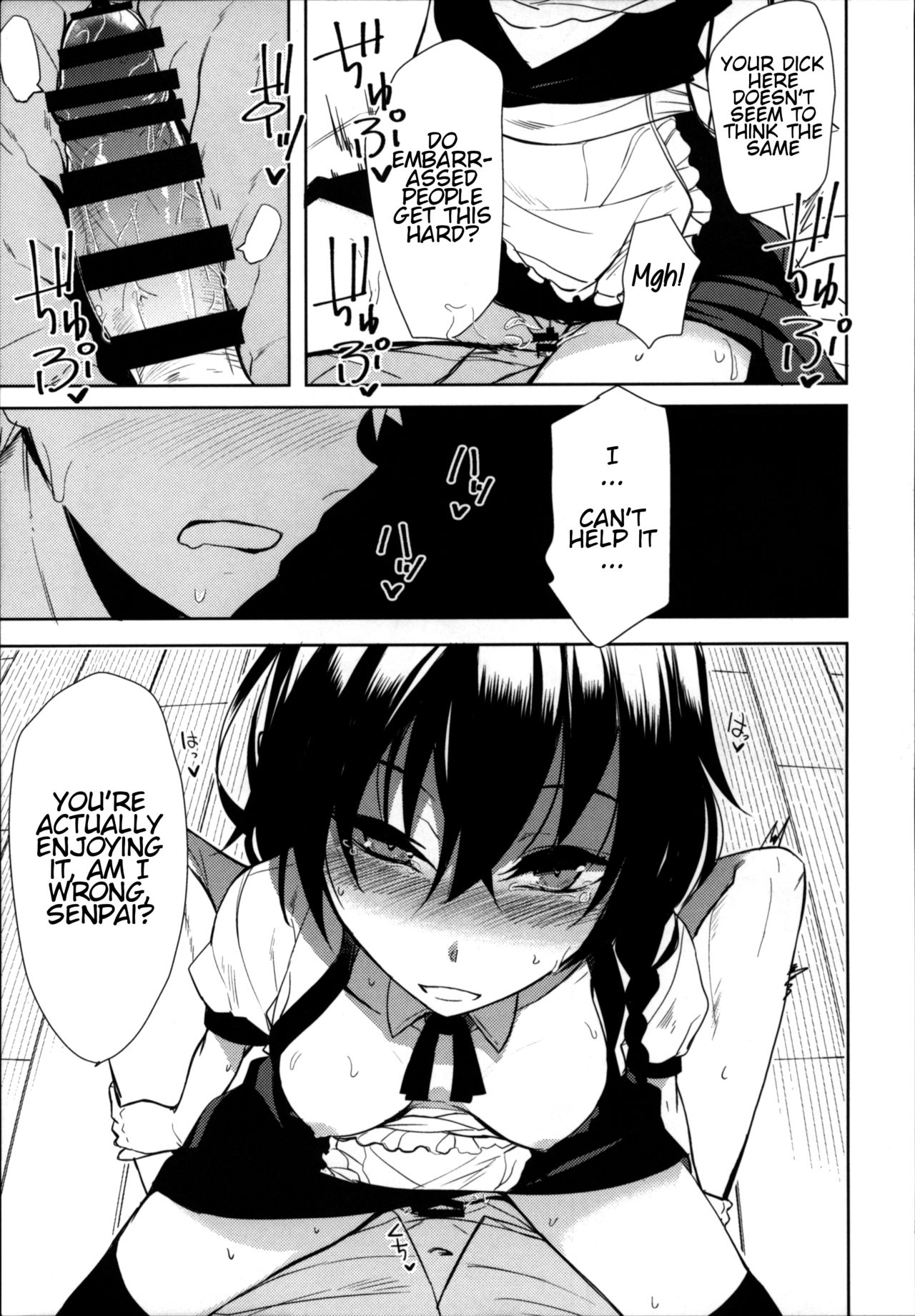 (C94) [ろぢうら。 (らげ)] 後輩ちゃんにエロいことされる本6 [英訳]