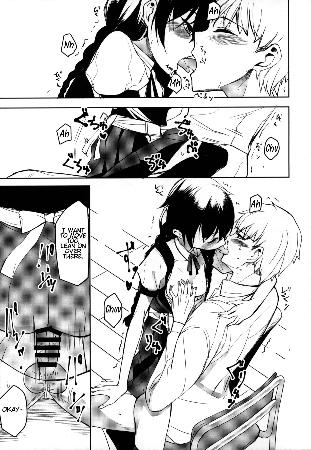 (C94) [ろぢうら。 (らげ)] 後輩ちゃんにエロいことされる本6 [英訳]