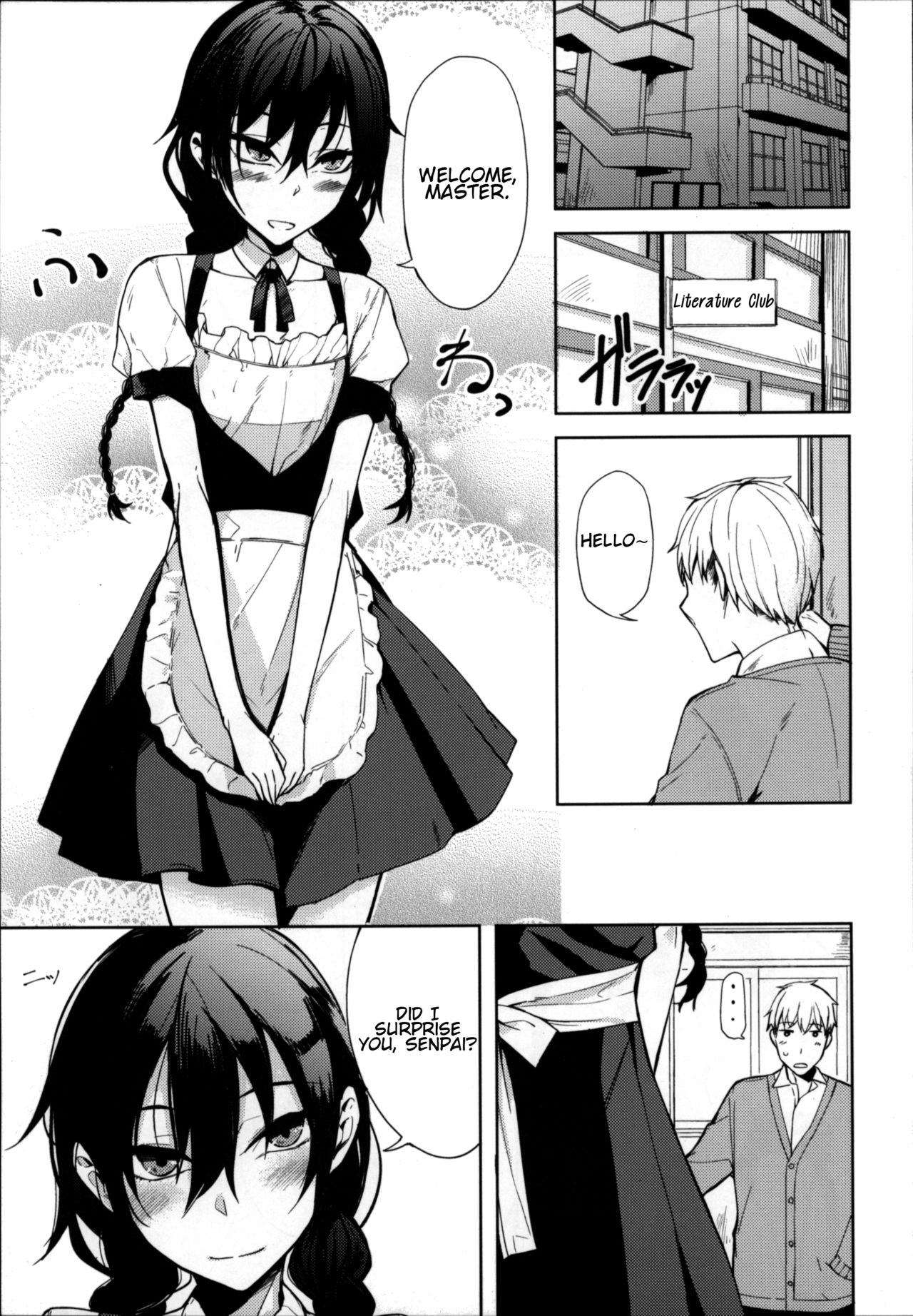 (C94) [ろぢうら。 (らげ)] 後輩ちゃんにエロいことされる本6 [英訳]