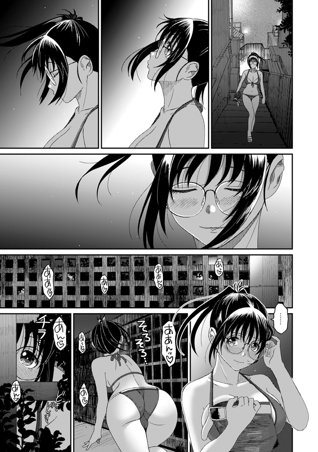 RarefureCh。 19
