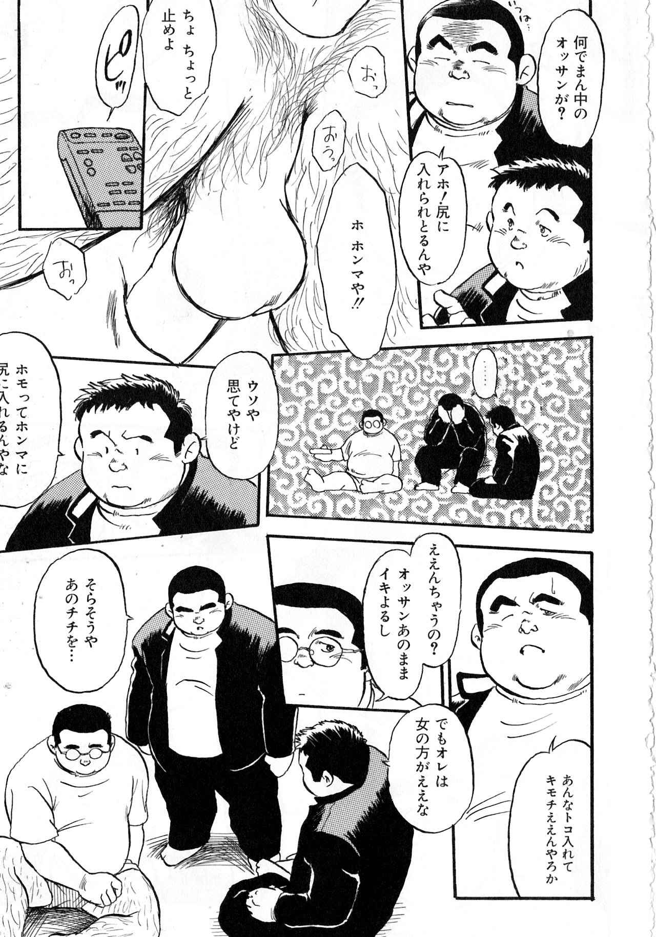 青年の青年