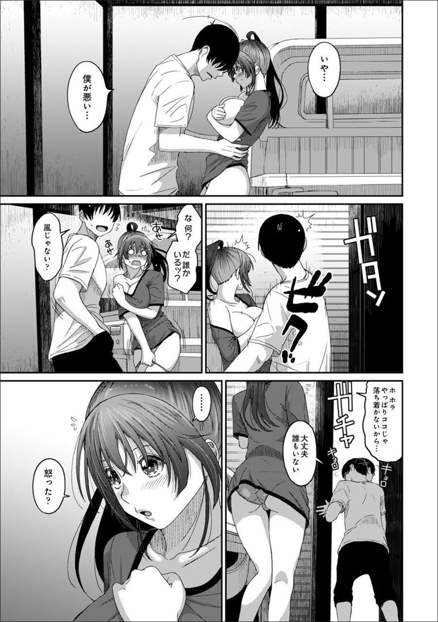 RarefureCh。 24 RarefureCh。 24
