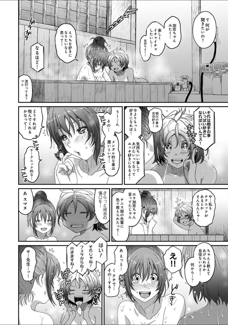 RarefureCh。 24 RarefureCh。 24
