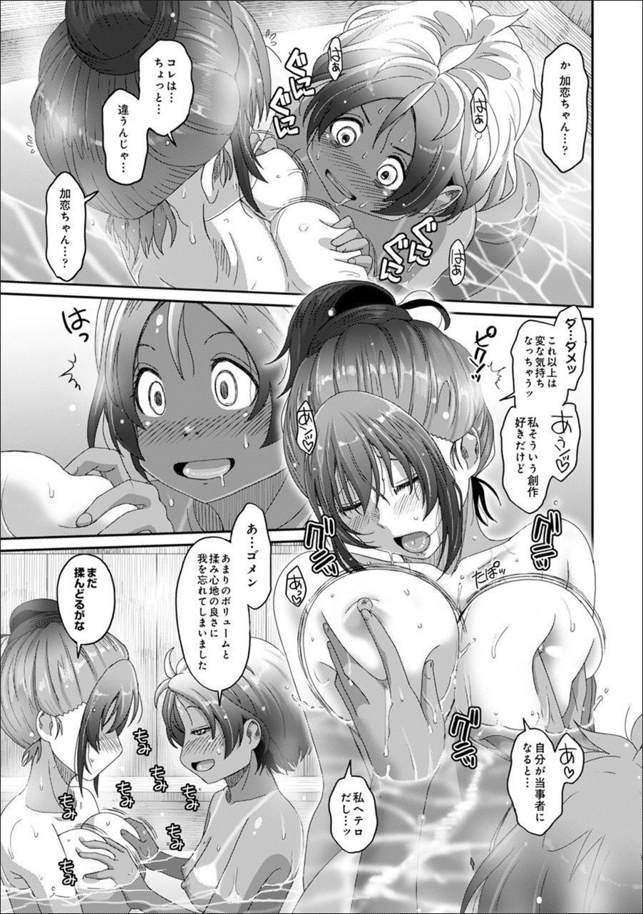 RarefureCh。 24 RarefureCh。 24