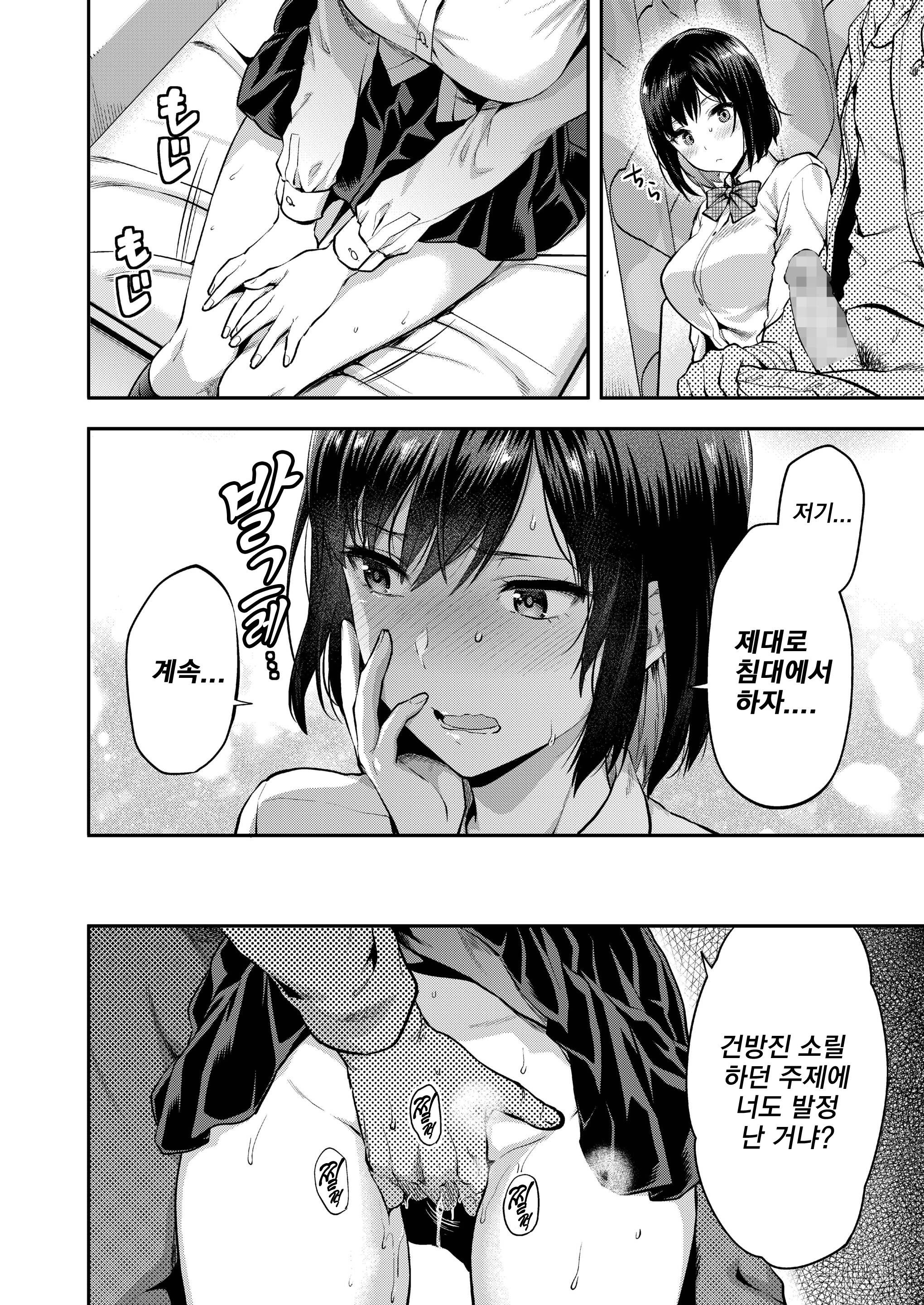 あるひのえりとあに| 어느날의에리와오빠
