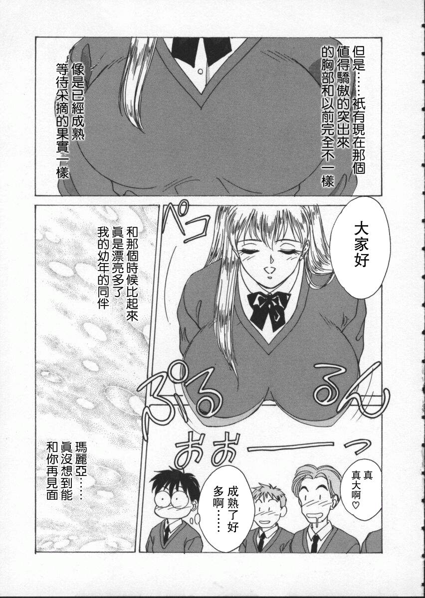 ブルーアイズ1 |藍眼女郎1