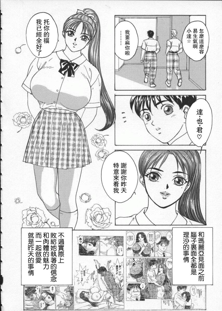 ブルーアイズ1 |藍眼女郎1