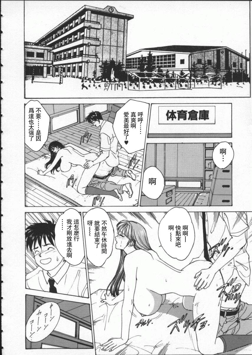 ブルーアイズ1 |藍眼女郎1