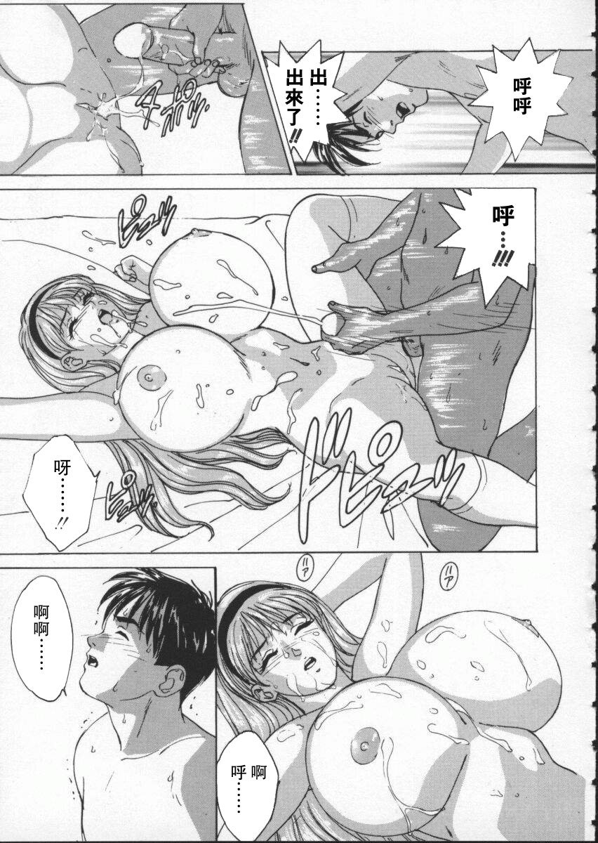 ブルーアイズ1 |藍眼女郎1