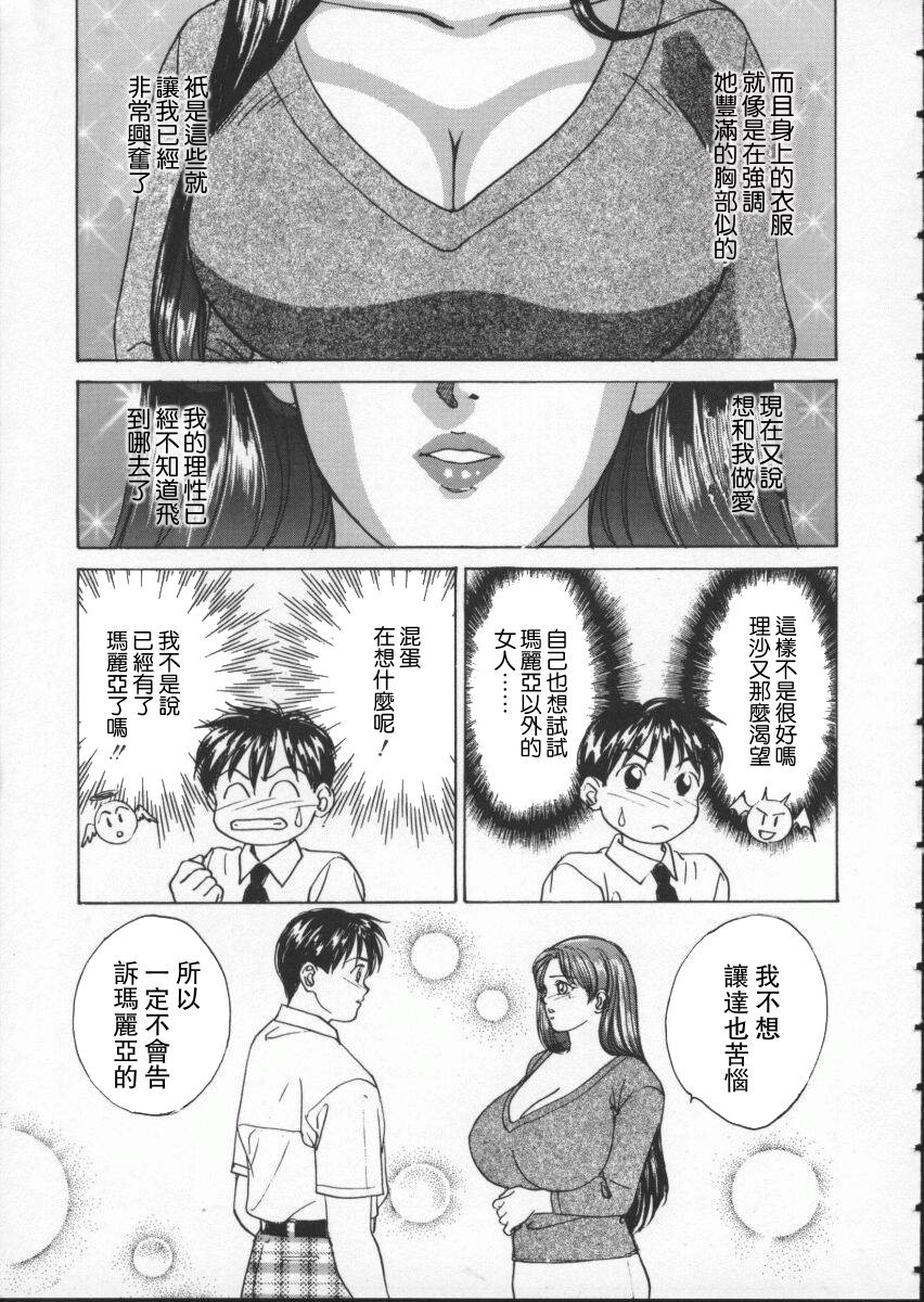ブルーアイズ1 |藍眼女郎1