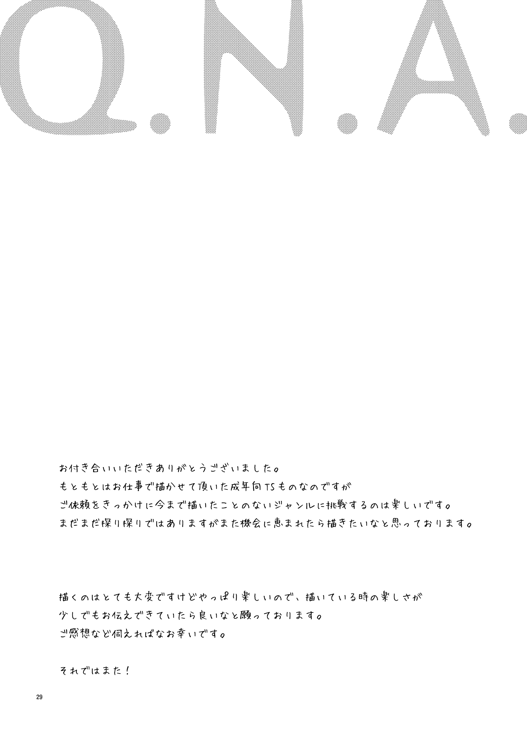 QNA… 『きゅうにじょうたかしたのでおとこともだちとセルフAVとってみた』