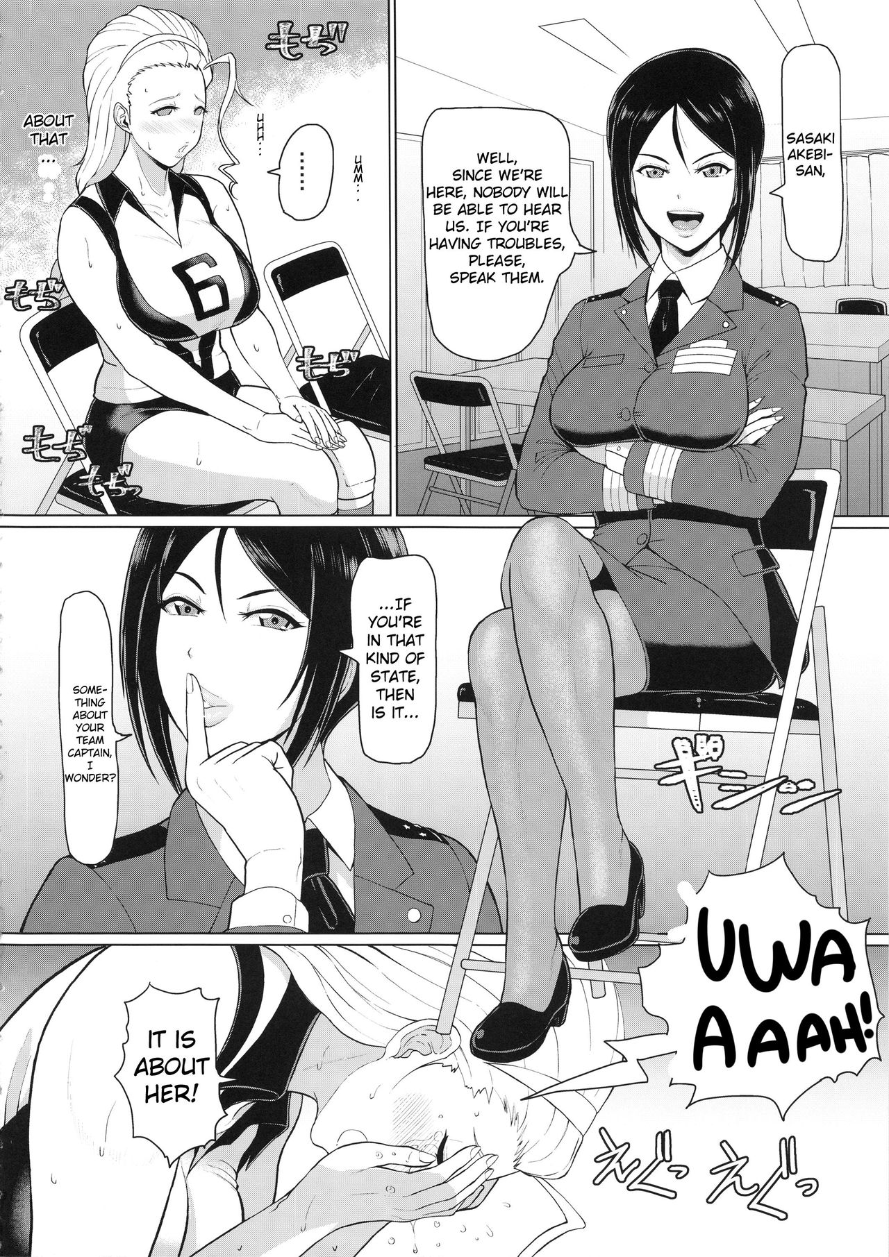 (こみトレ33) [SERIOUS GRAPHICS (ICE)] ICE BOXXX 24 (ガールズ&パンツァー) [英訳]