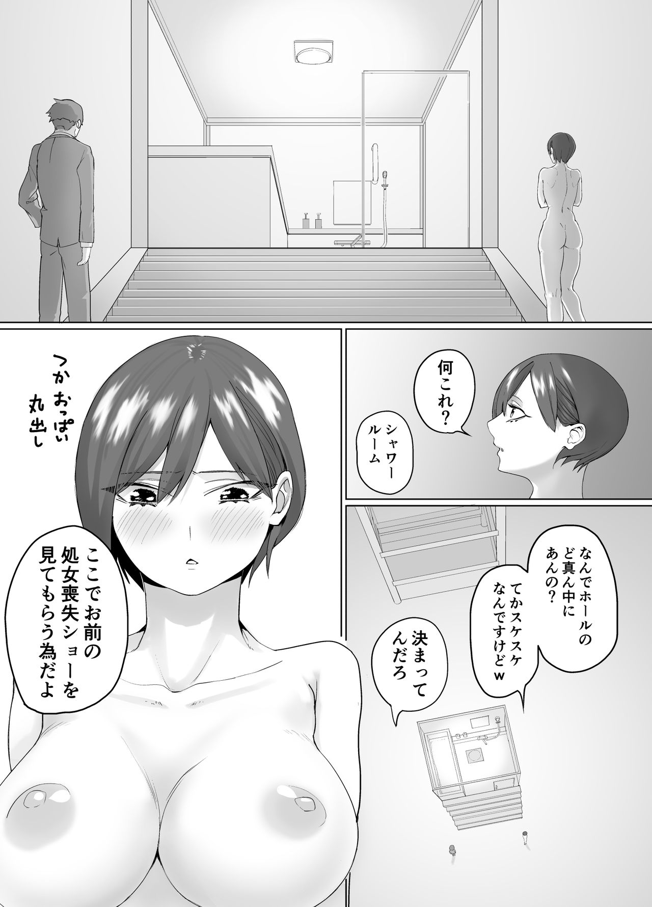 [エルフの耳はなぜ長いのか? (エノレフ)] 生意気な元後輩の生イきショータイム