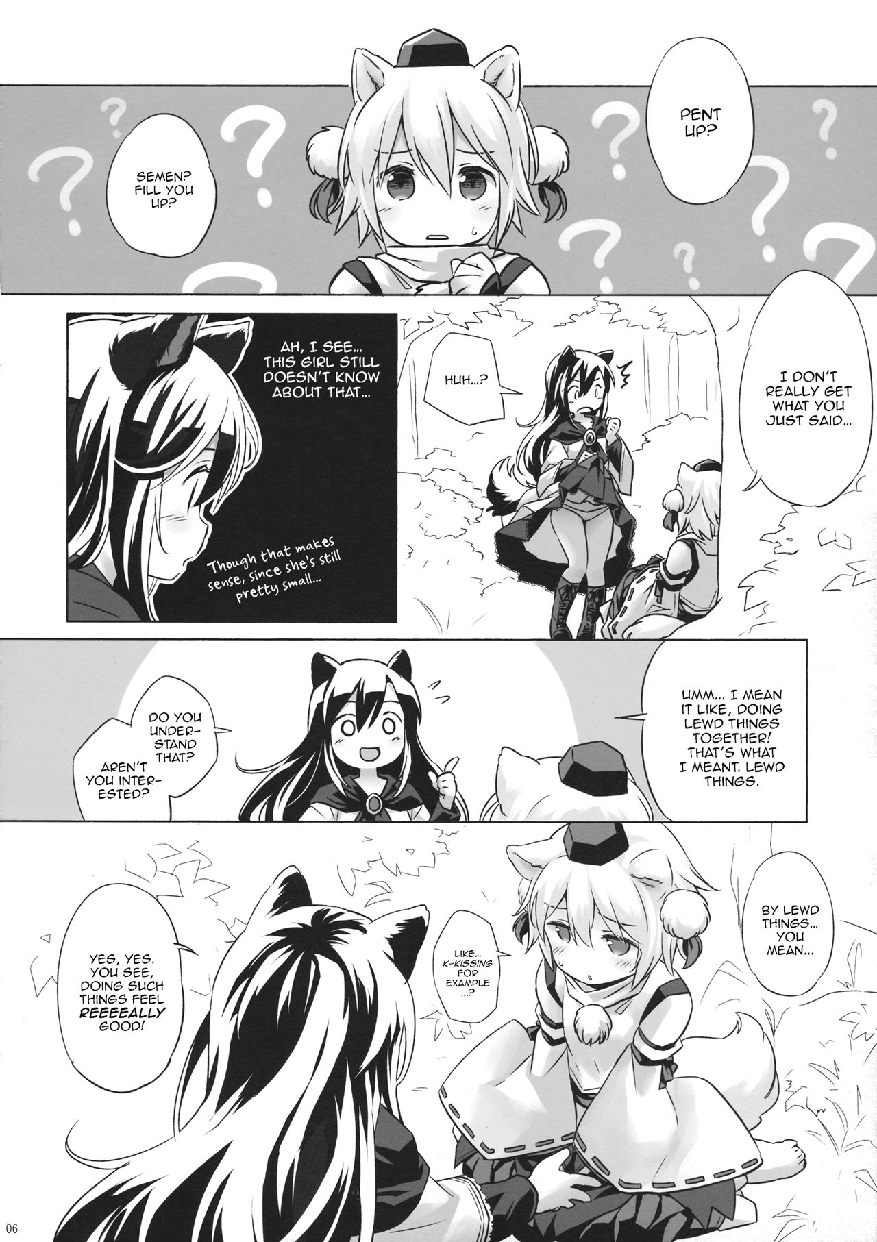 (C93) [Animal Passion (茹でピー)] 飢えたる狼棒を畏れず (東方Project) [英訳]