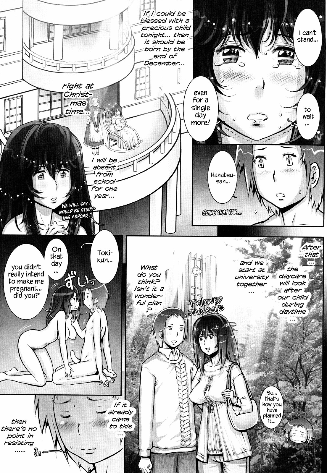 はぐりぐ|愛の操縦Ch。 1-8