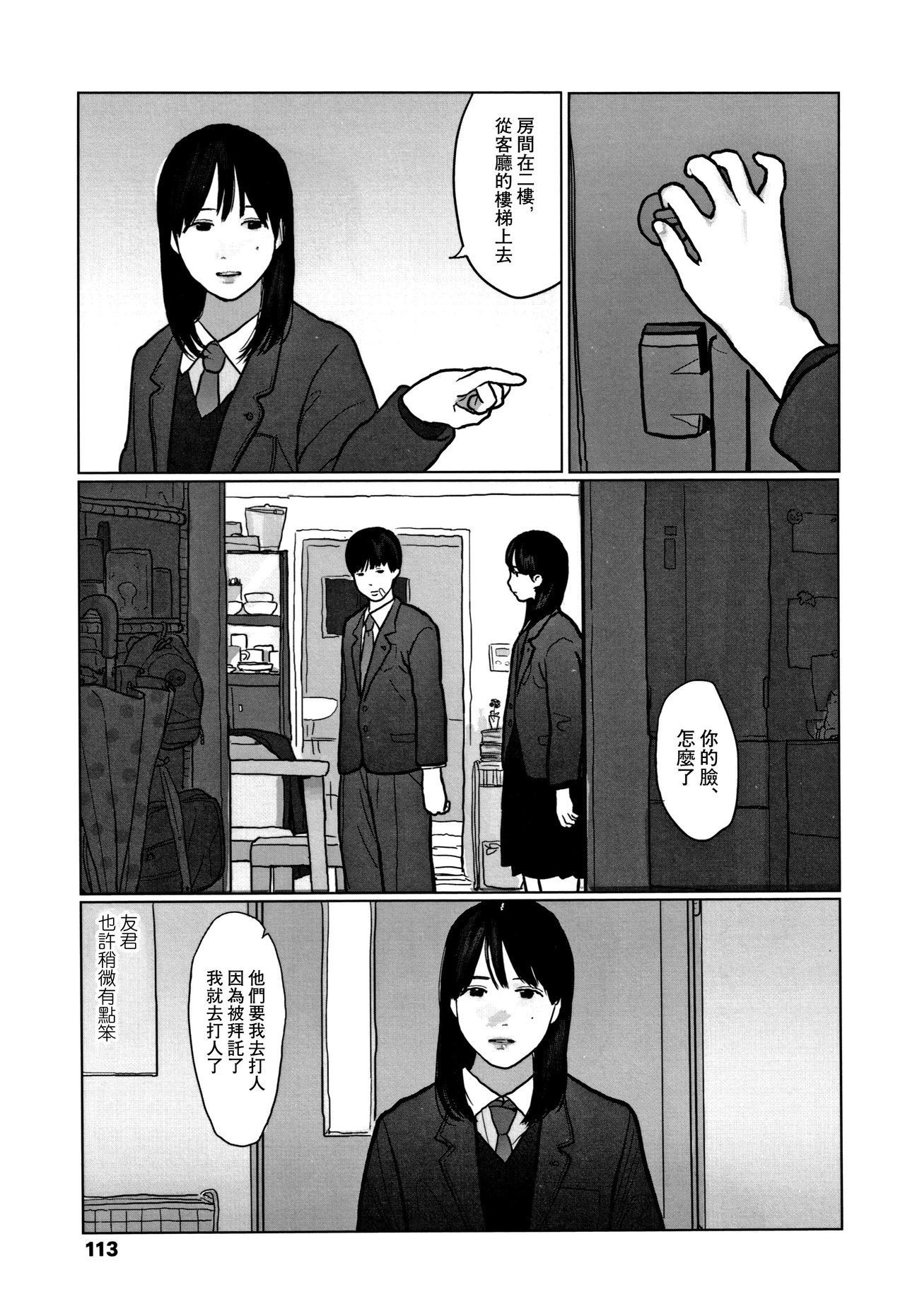 落ない雨