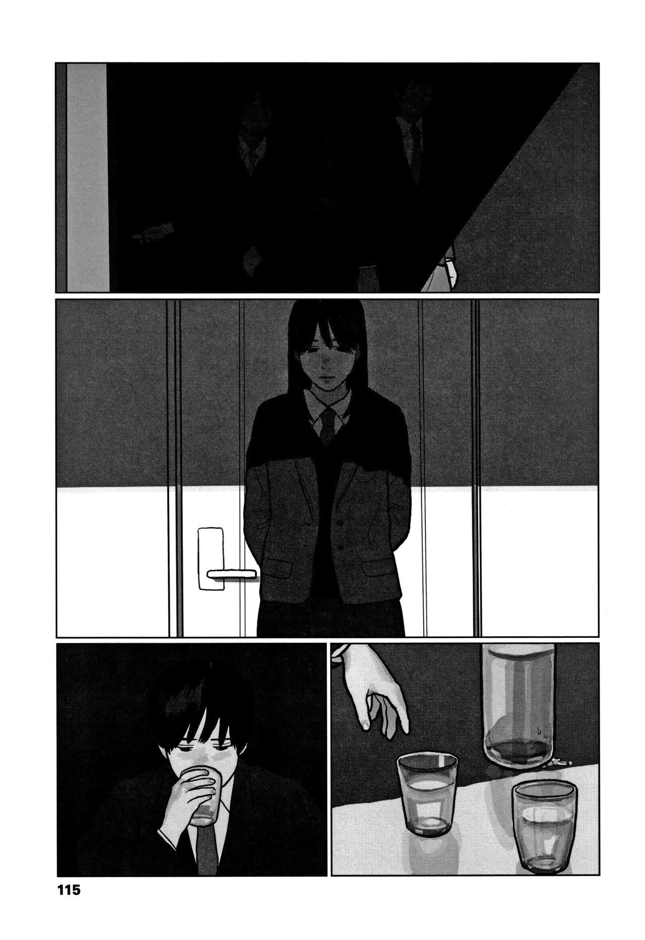 落ない雨