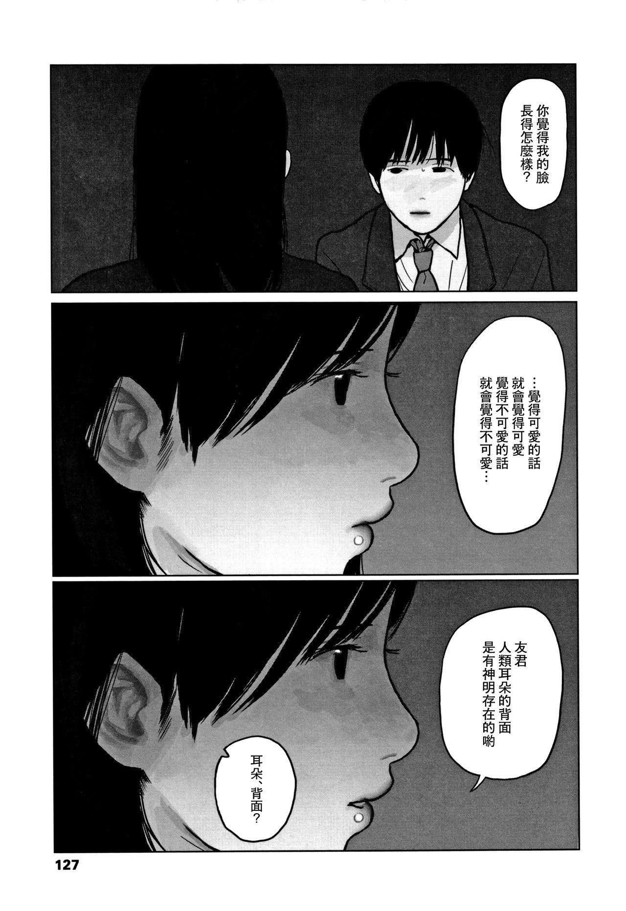 落ない雨