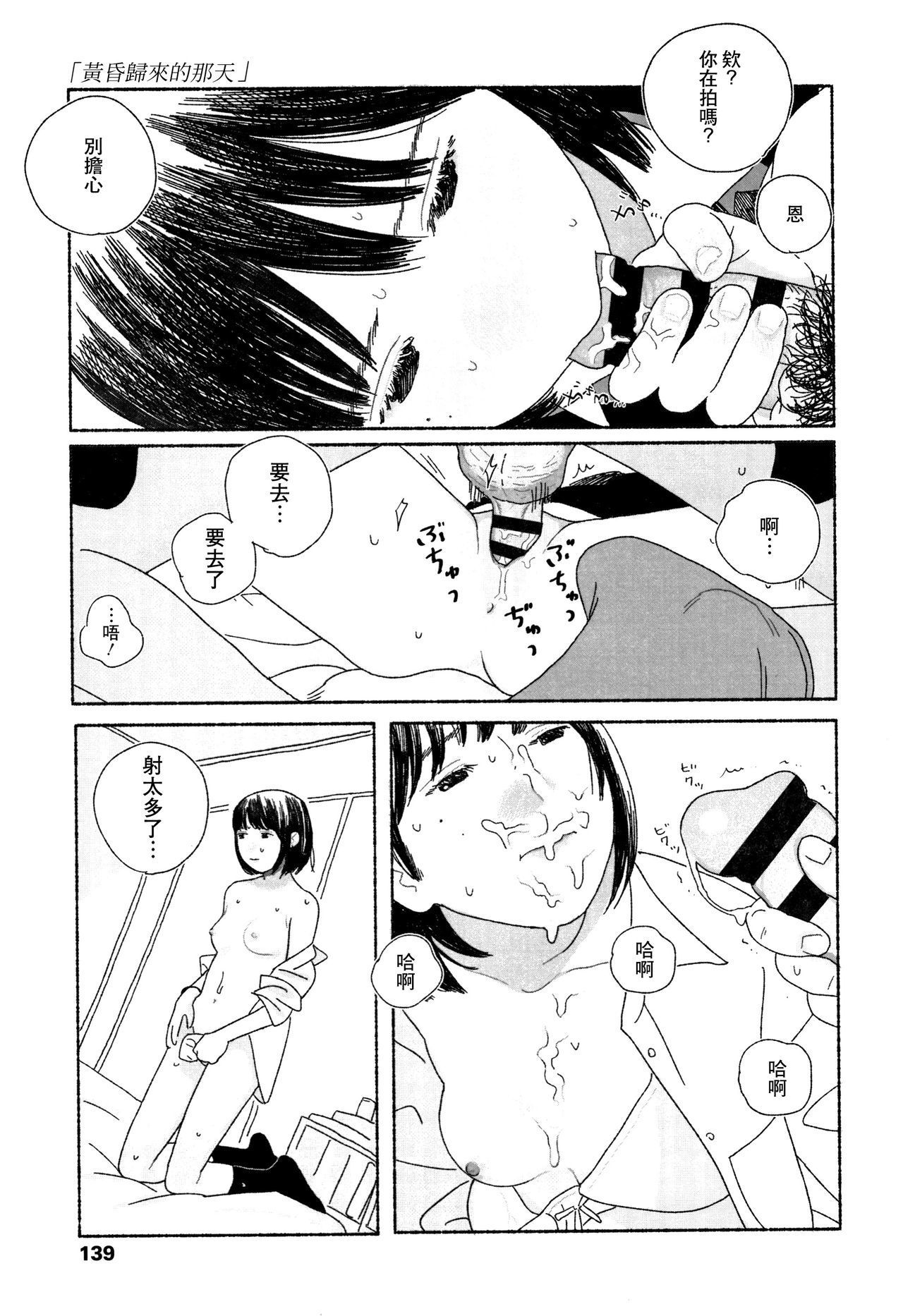 落ない雨