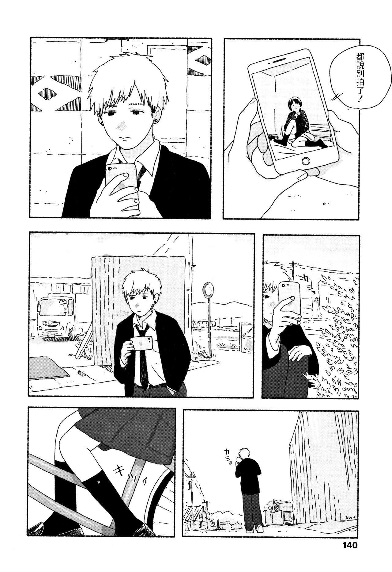 落ない雨