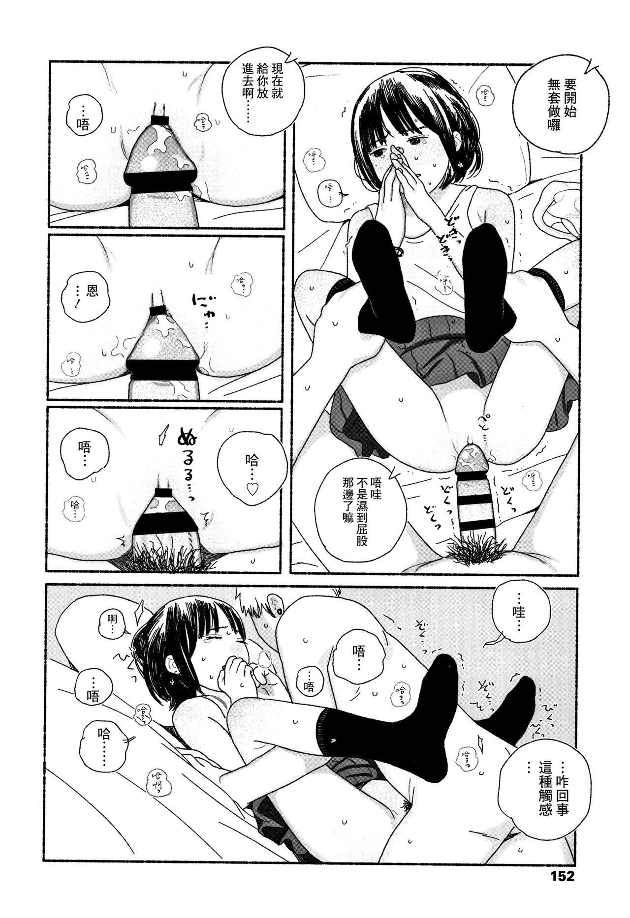落ない雨
